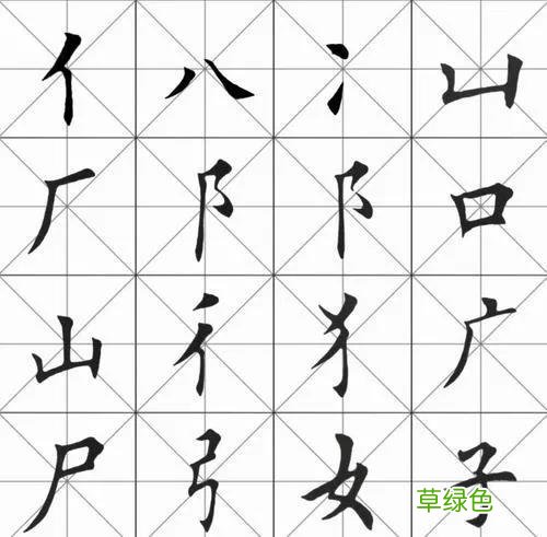 06-汉字笔画、部首五行判定 强五行属什么