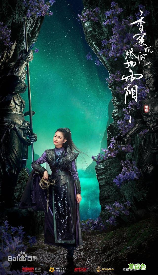 盘点香蜜里那些仙气飘飘的名字，狐狸仙丹朱，肉肉真名羌活…… 很仙的名字