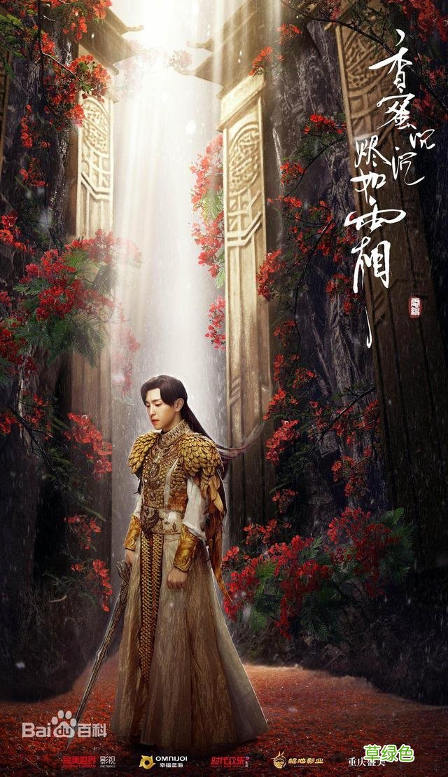 盘点香蜜里那些仙气飘飘的名字，狐狸仙丹朱，肉肉真名羌活…… 很仙的名字
