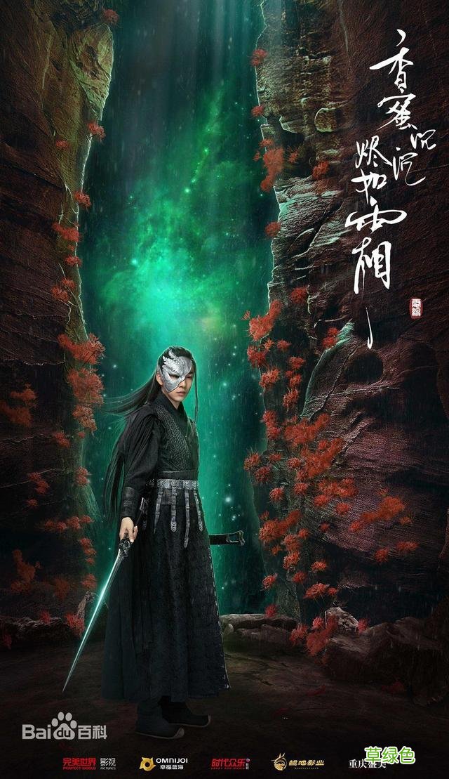 盘点香蜜里那些仙气飘飘的名字，狐狸仙丹朱，肉肉真名羌活…… 很仙的名字