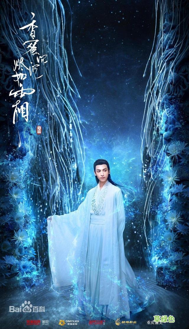 盘点香蜜里那些仙气飘飘的名字，狐狸仙丹朱，肉肉真名羌活…… 很仙的名字
