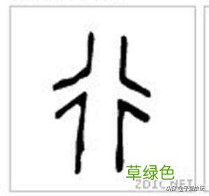 德是评价一个人的最重要的指标 从造字角度讲,什么是“德”? 德字怎么解释
