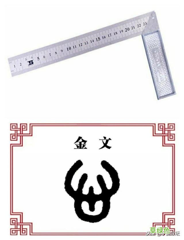 德是评价一个人的最重要的指标 从造字角度讲,什么是“德”? 德字怎么解释