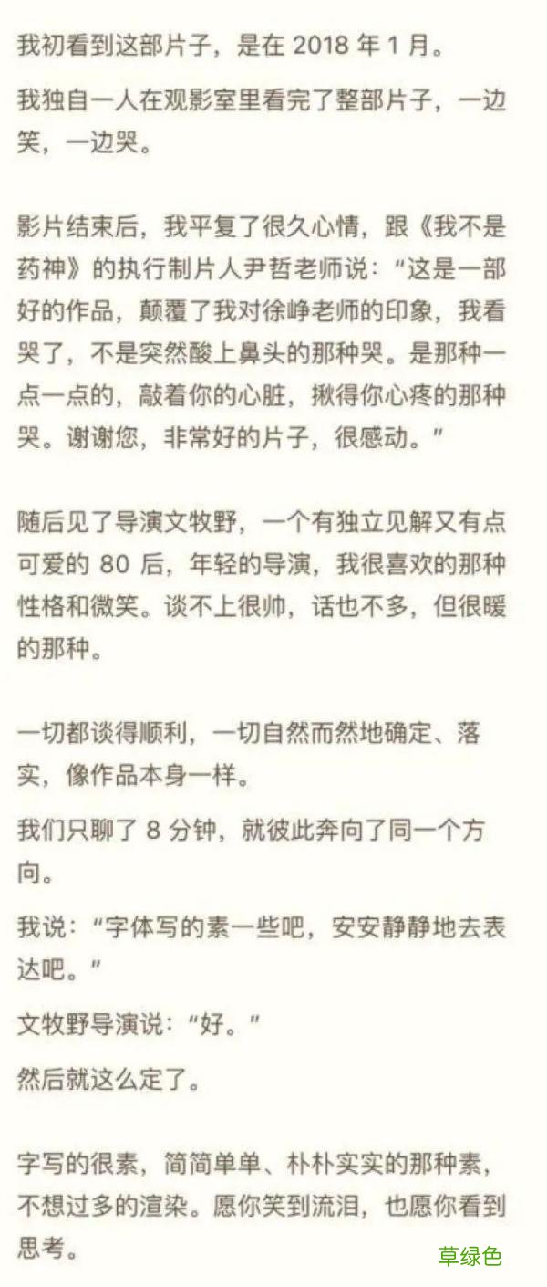 天妒英才！30岁字体设计师尚巍去世，他设计的字你一定见过 染字笔画怎么打