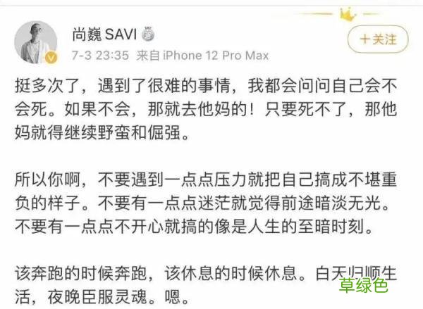 天妒英才！30岁字体设计师尚巍去世，他设计的字你一定见过 染字笔画怎么打