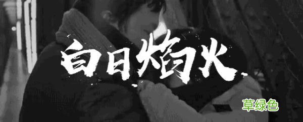 天妒英才！30岁字体设计师尚巍去世，他设计的字你一定见过 染字笔画怎么打