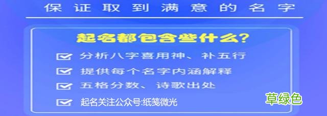 宝宝起名：李姓好听稀少的男孩名字 李名字霸气