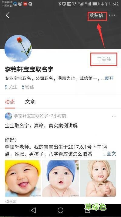 算命大师算婚姻运势，你知道想知道你的婚姻运势如何吗？ 李铭轩名字