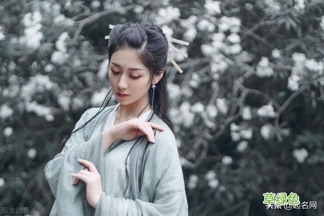楚辞取名：唯美大气的好名字，助孩子气质翻倍 杨怎么取网名