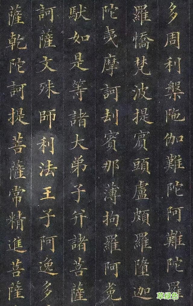 骨感美！林则徐的楷书刚强雄健，“经体”格调，欧楷神韵，佩服 林字什么