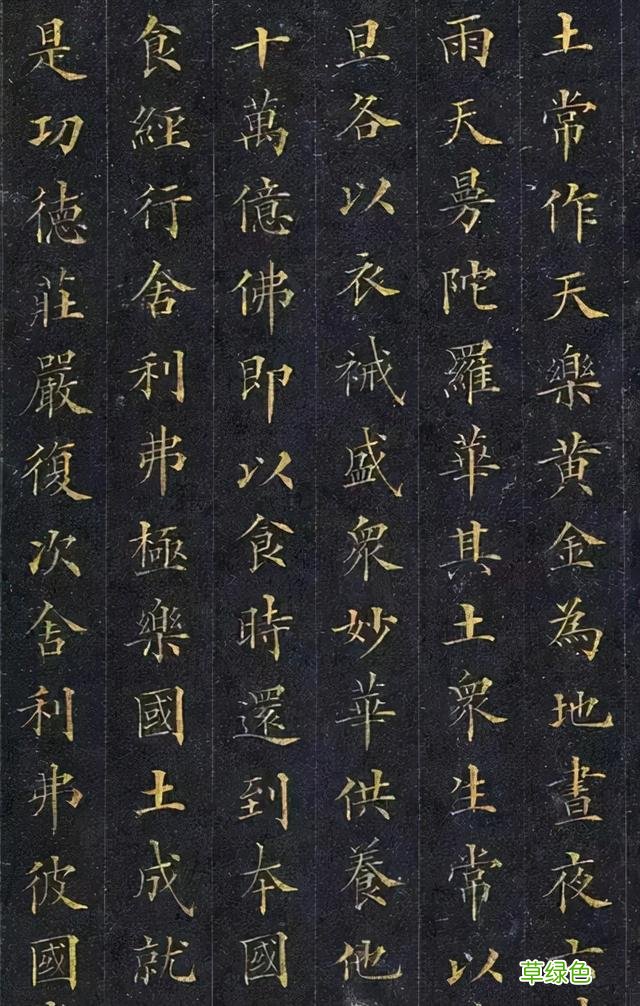 骨感美！林则徐的楷书刚强雄健，“经体”格调，欧楷神韵，佩服 林字什么