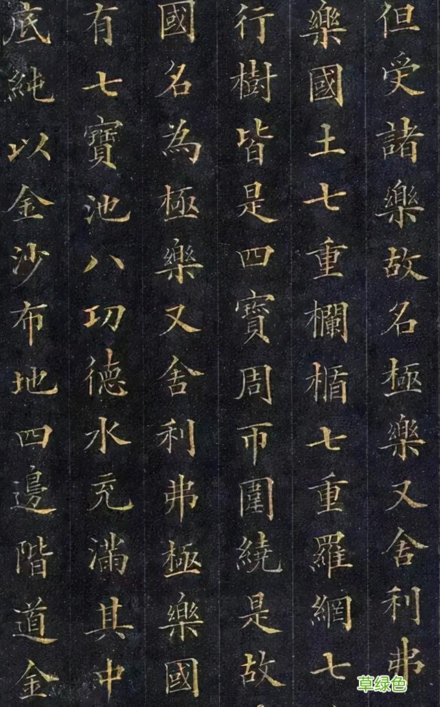 骨感美！林则徐的楷书刚强雄健，“经体”格调，欧楷神韵，佩服 林字什么