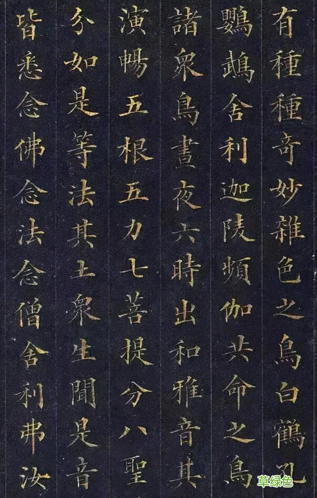 骨感美！林则徐的楷书刚强雄健，“经体”格调，欧楷神韵，佩服 林字什么