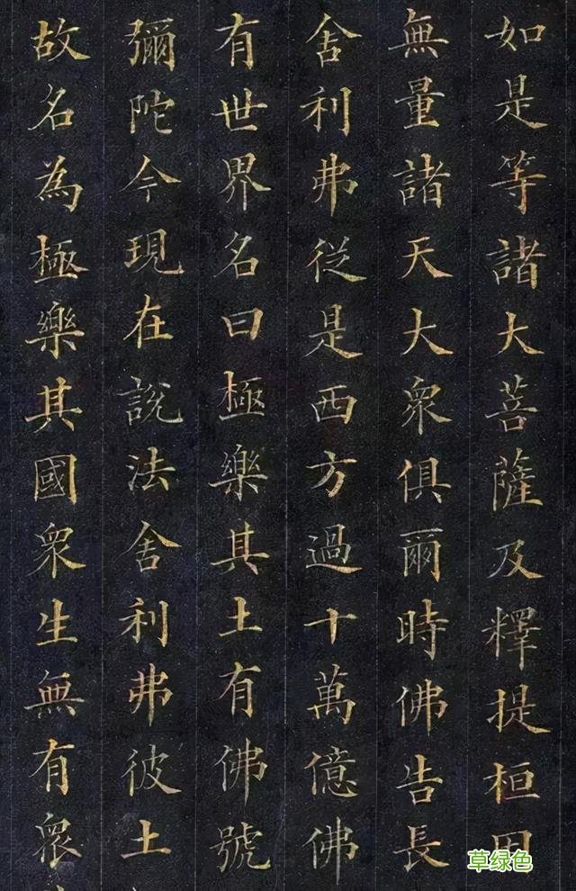 骨感美！林则徐的楷书刚强雄健，“经体”格调，欧楷神韵，佩服 林字什么