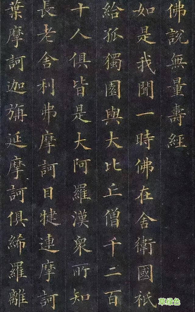 骨感美！林则徐的楷书刚强雄健，“经体”格调，欧楷神韵，佩服 林字什么