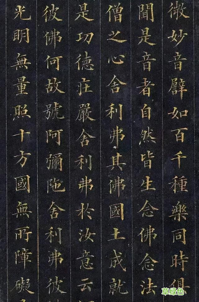 骨感美！林则徐的楷书刚强雄健，“经体”格调，欧楷神韵，佩服 林字什么
