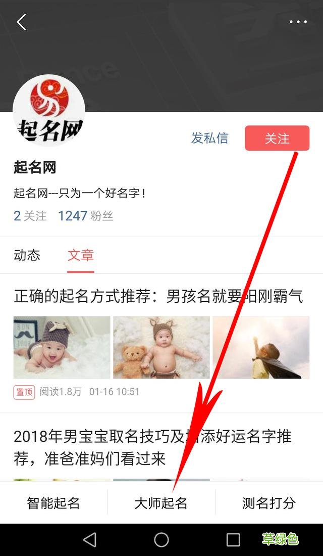 双胞胎宝宝实用的起名大全，给两个宝贝起个两全其美的名字吧 林对名字