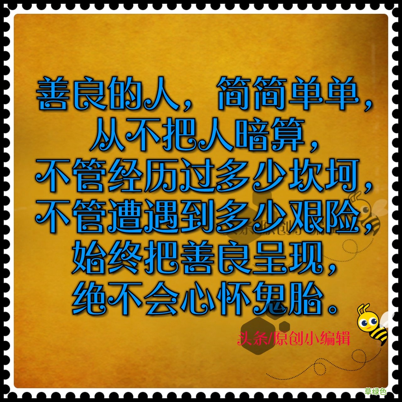 交友短语案例 交友短语