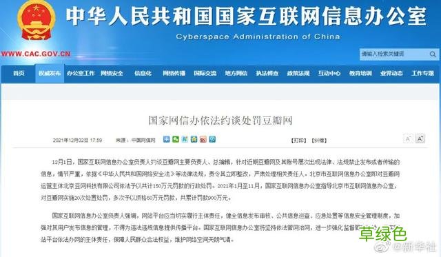 离谱！《风起洛阳》意外延播，“一星差评”却准时到来 杜可什么