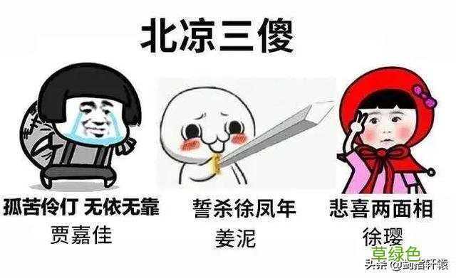 本人姓林，生个儿子，恳请各位沙雕帮忙取个名字。 谢谢！认真点 林姓名字女