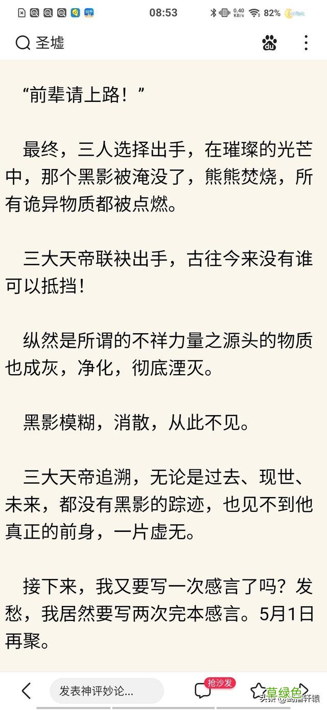 本人姓林，生个儿子，恳请各位沙雕帮忙取个名字。 谢谢！认真点 林姓名字女