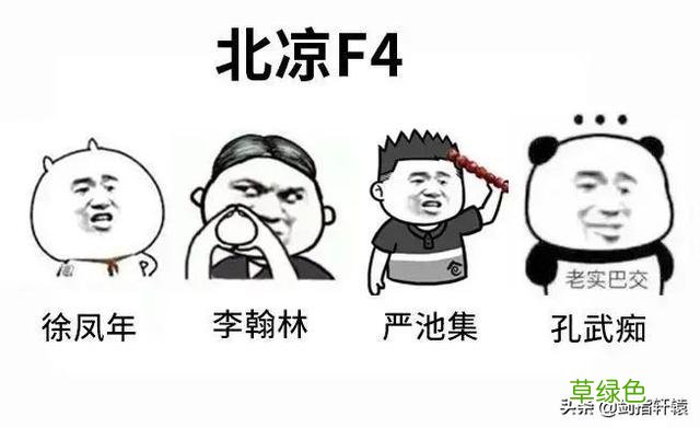 本人姓林，生个儿子，恳请各位沙雕帮忙取个名字。 谢谢！认真点 林姓名字女