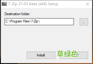 压缩软件哪家好 压缩软件