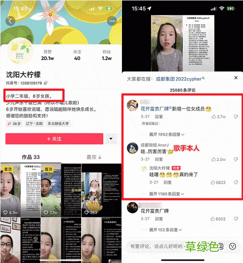 长春交友 长春交友互动群