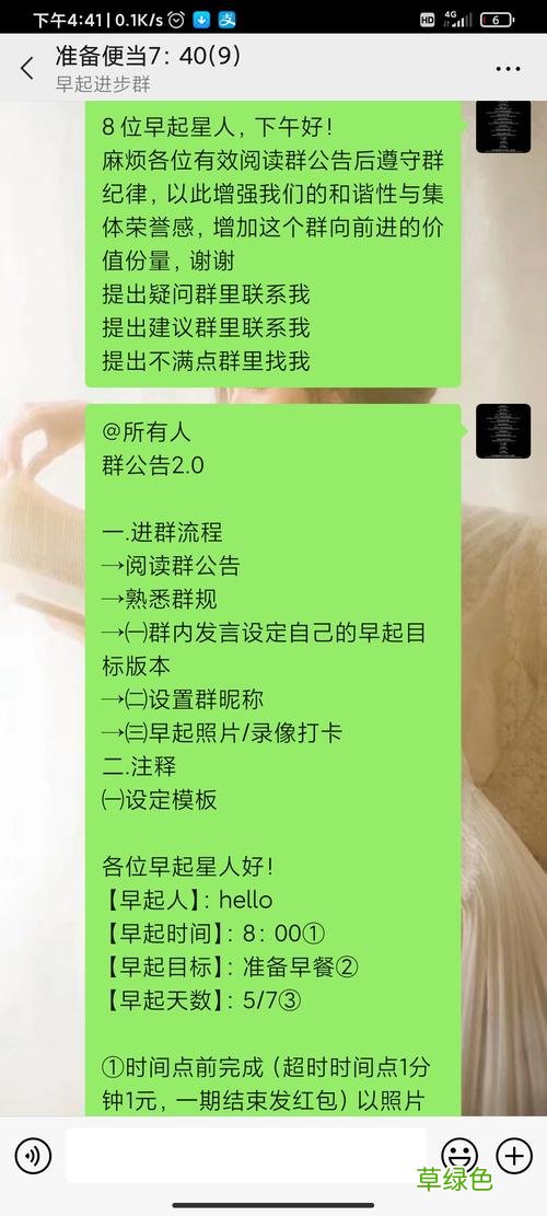 长春回族交友群