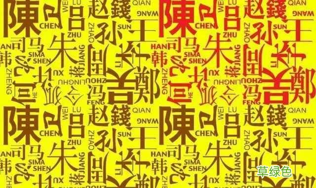 “梓涵”成2018新生儿使用最多的名字 其他爆款名还有…… 涵可以什么字