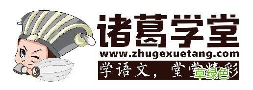「诸葛学堂」成语故事｜- 隋君救了一条大蛇，大蛇竟送他一颗夜明珠 成语珠什么