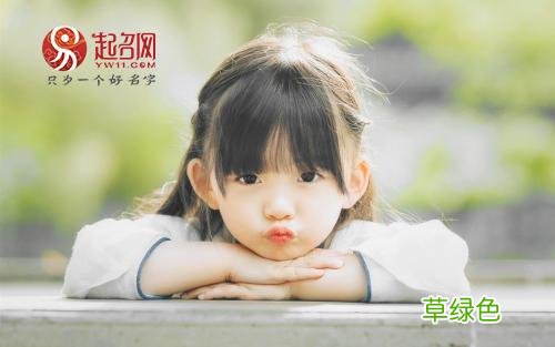 沾满仙气的女孩名字，可盐可甜，是心动啊 渝字怎么解释