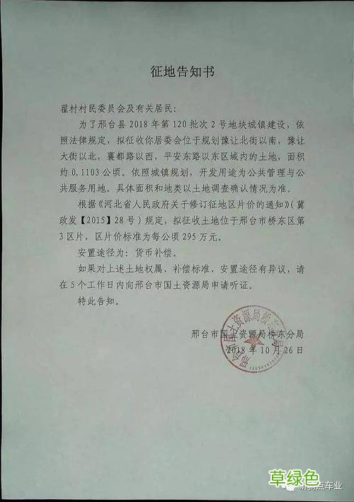 邢台今天的招工信息 邢台163交友信息