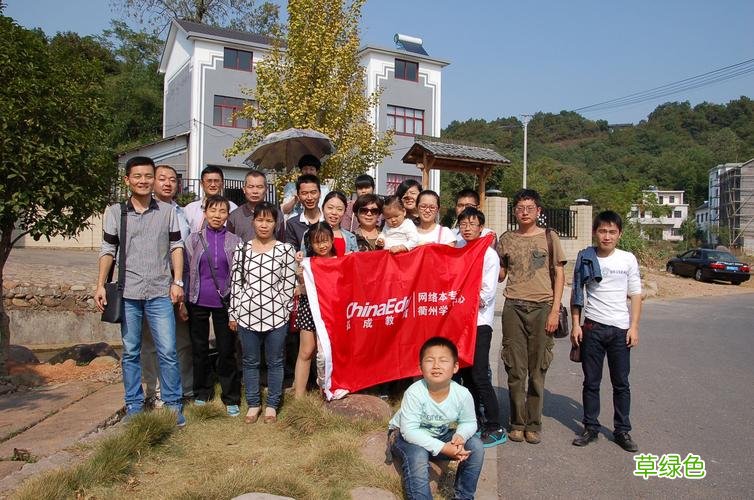 衢州兼职微信群 衢州微信交友群