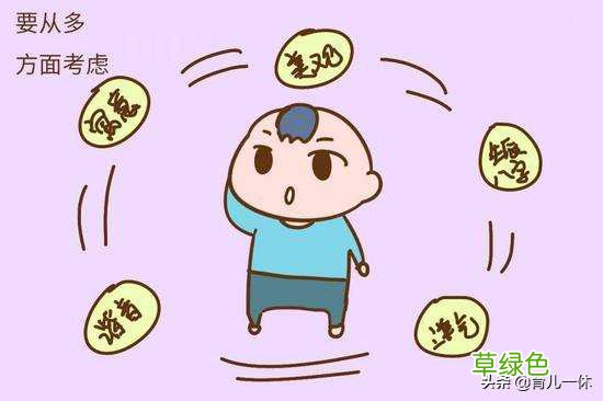 名字取得好，宝宝没烦恼 淼属什么行