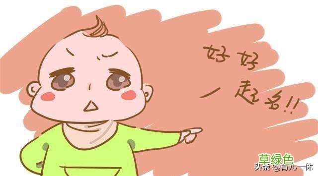 名字取得好，宝宝没烦恼 淼属什么行