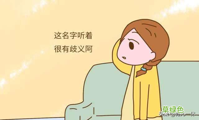 名字取得好，宝宝没烦恼 淼属什么行