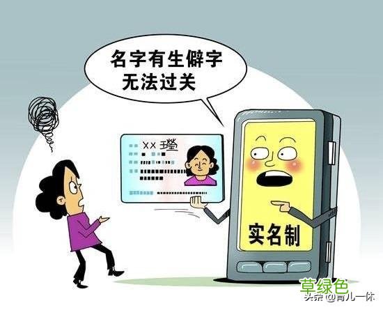 名字取得好，宝宝没烦恼 淼属什么行