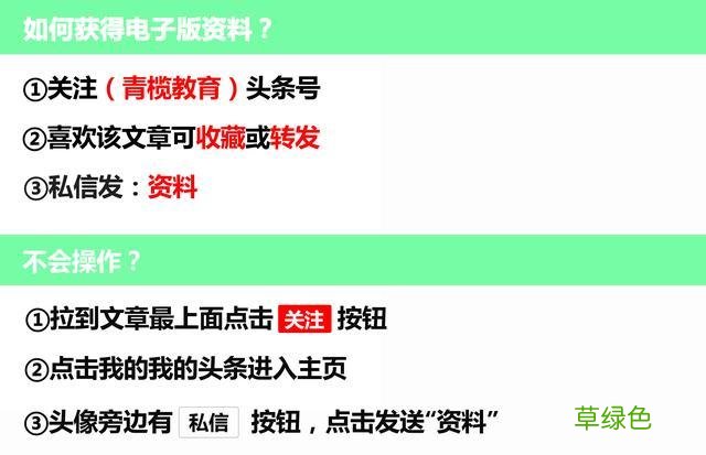 华罗庚读huà不读huá，这些易错字经常读错！记得讲给孩子听 淼拼音怎么读