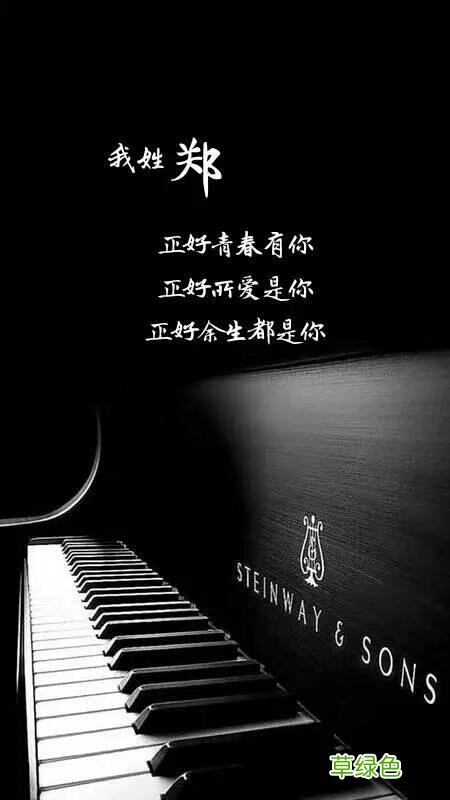 你给你们家女宝宝想好名字了吗？ 清茹名字