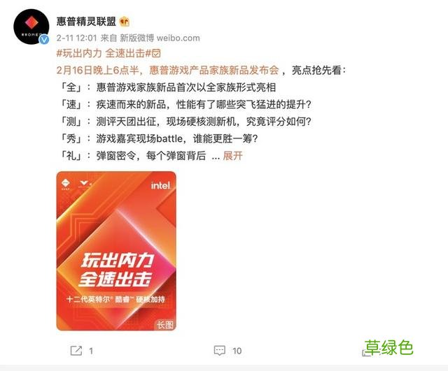 全线更新！惠普第八代游戏家族有哪些地方值得关注？ 游戏家族怎么写