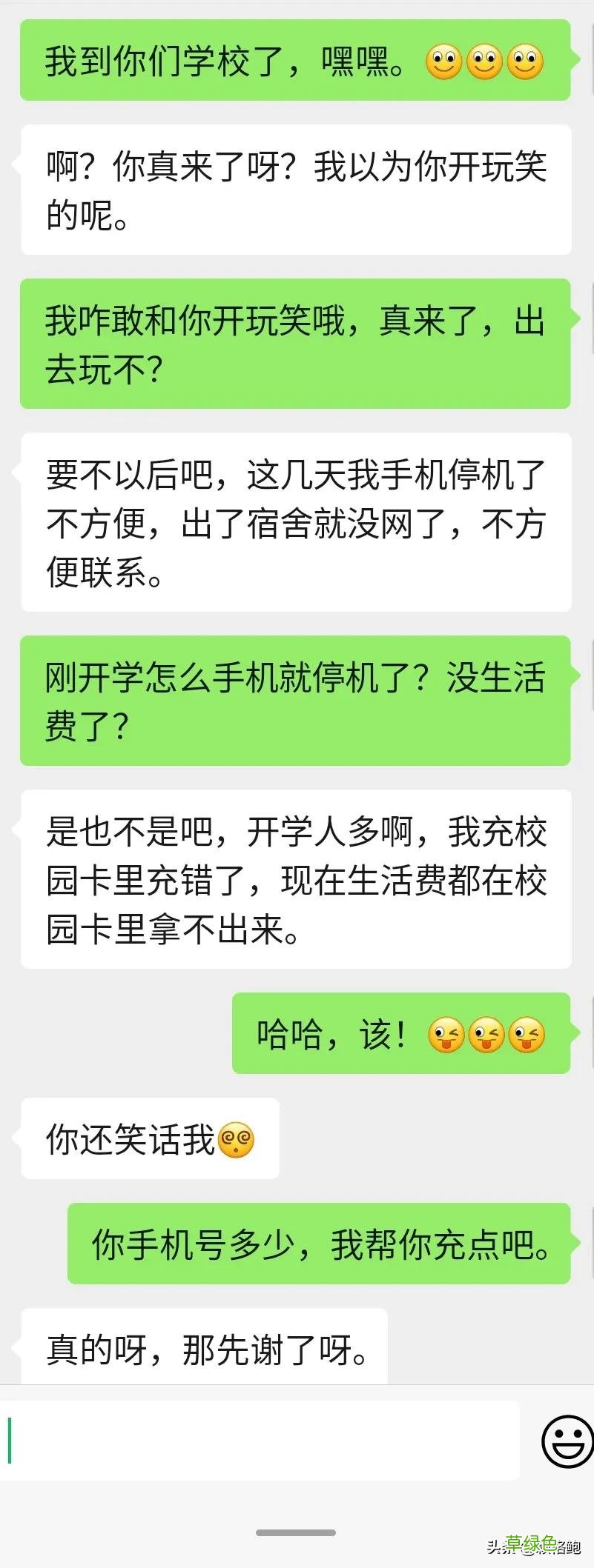 聊天软件哪家强 聊天软件