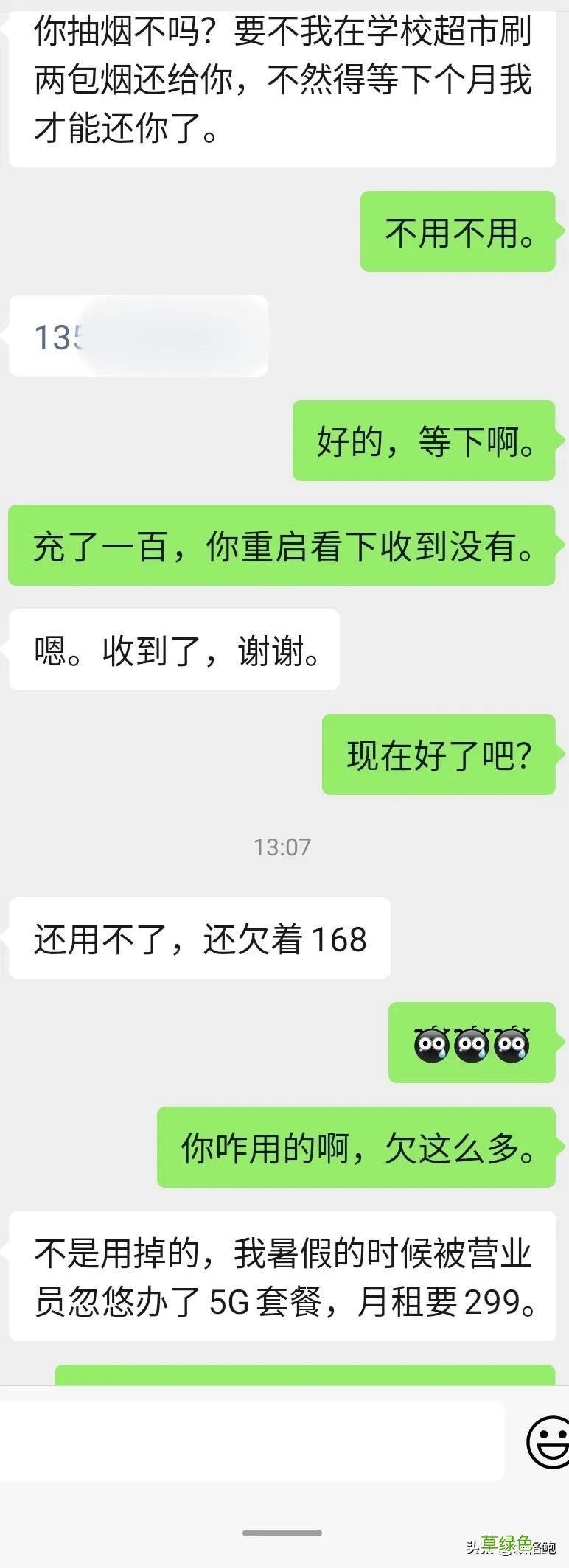 聊天软件哪家强 聊天软件