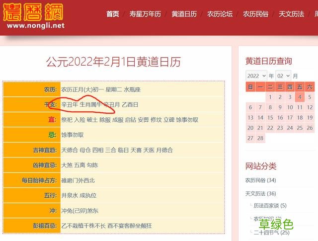 立春出生的婴儿才是虎宝宝？虎宝宝到底应该怎么算？ 日肖是什么