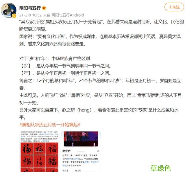 立春出生的婴儿才是虎宝宝？虎宝宝到底应该怎么算？ 日肖是什么