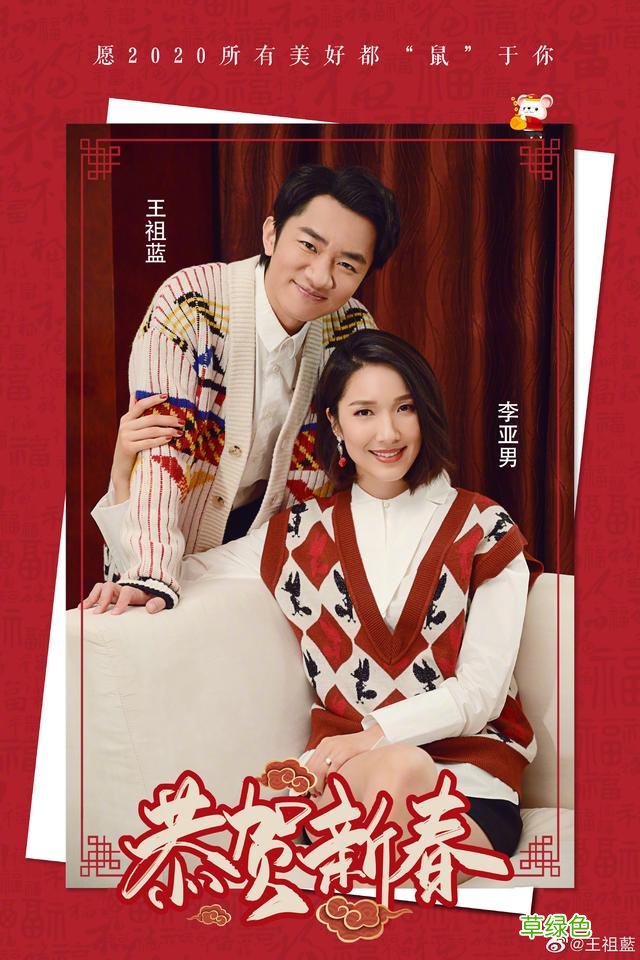 王祖蓝老婆罕见晒女儿，1岁天韵带墨镜神似爸爸！肉嘟嘟太可爱 时天韵名字