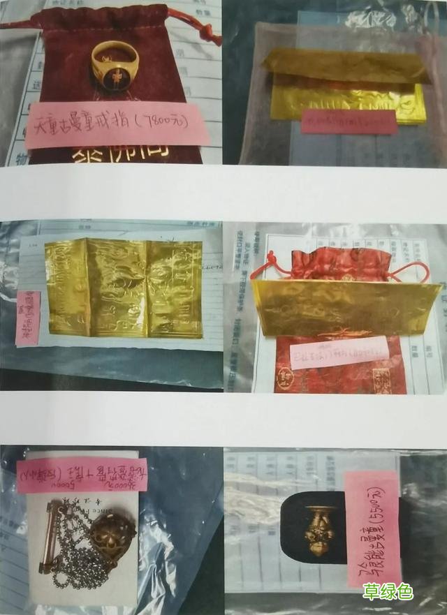 请“大师”做法给男友“斩桃花”，女子被骗147万元 斩桃花怎么做