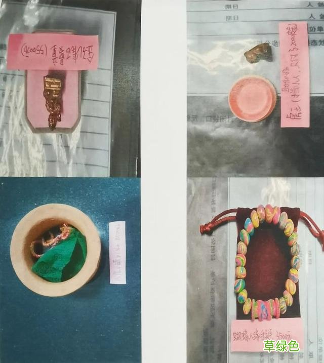 请“大师”做法给男友“斩桃花”，女子被骗147万元 斩桃花怎么做