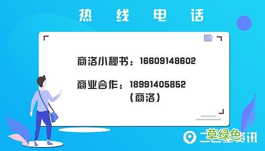 “付村”还是“傅村”？商州这两个路牌让人摸不着头脑 无繁体字怎么打