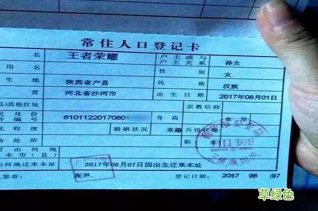爸爸姓“日”，一时半会不止如何给儿子取名，爷爷随口一取很有趣 日怎么取名字好